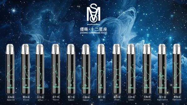 0c21b9d46ae1ae0faf943326e24b7385.webp MSO 爅嘶 十二星座系列一代通用主機|搭載專屬發光星座鐳雕設計,全面相容各類一代煙彈