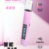131-scaled-1.webp B.A Smart Vape Bar 一代通用主機|內建 LED 智慧顯示螢幕與 RGB 炫彩燈效動態交互設計,完全通用一代煙彈