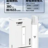 VAKA 一代通用主機｜具備 6.5W-7.0W 雙檔功率可調自定義口感與穩定輸出不波動技術，搭載 380mAh 快充續航，通用一代煙彈