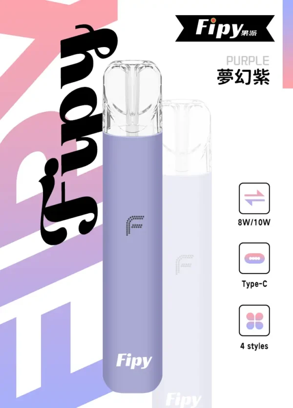 【買6送1】Fipy 果派 HP2 一代通用主機｜具備高質感纖薄機身與防漏結構設計，支援 8W/10W 雙檔功率隨心切換，完美適配一代煙彈