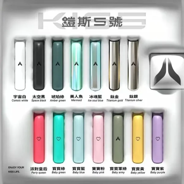 KIS5 鎧斯 一代通用主機｜具備極致輕薄幻彩機身與 LED 智能光效，搭載穩定防漏結構與 Type-C 快充技術，完美適配多款一代煙彈