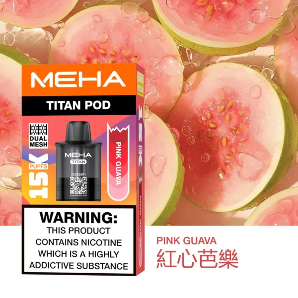 20251216203410.webp MEHA 魅嗨 TITAN 泰坦 15000口 專用煙彈|具備 Mesh 網芯炸裂口感與 3% 尼古丁鹽,採用 15ml 巨量裝確保每一口都鮮活飽滿,搭配專用 TITAN 主機