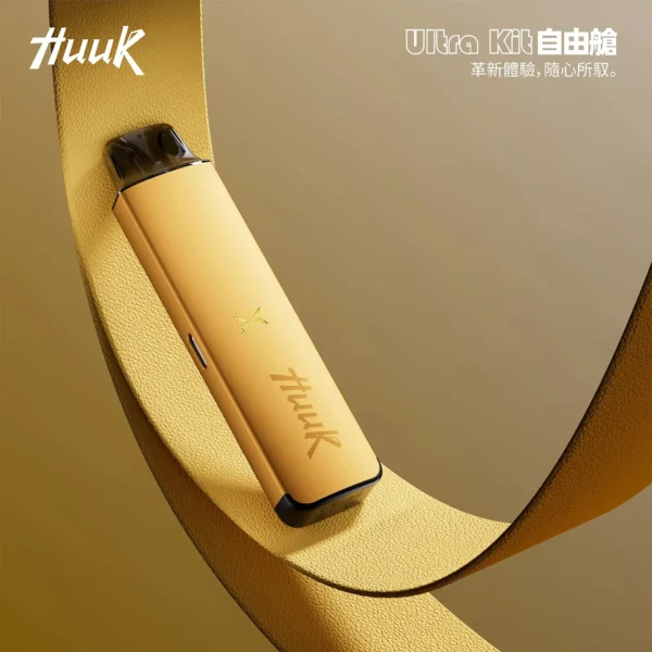20251216210305.webp MEHA HUUK 注油小煙主機|具備 27W 強勁輸出與 1350mAh 巨量電力超強續航,堪稱爆發力之王,通用小煙煙油