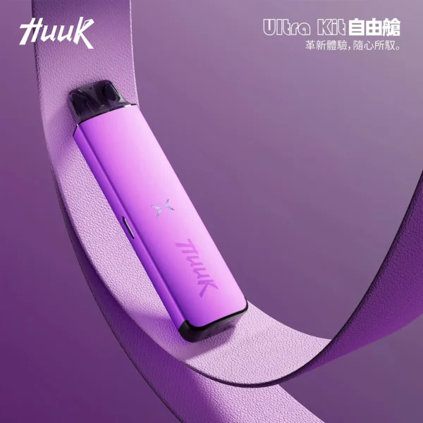 20251216210309.webp MEHA HUUK 注油小煙主機|具備 27W 強勁輸出與 1350mAh 巨量電力超強續航,堪稱爆發力之王,通用小煙煙油