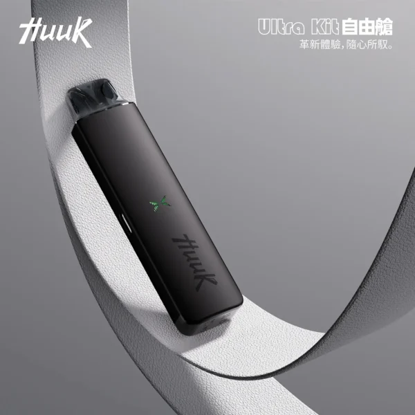 20251216210312.webp MEHA HUUK 注油小煙主機|具備 27W 強勁輸出與 1350mAh 巨量電力超強續航,堪稱爆發力之王,通用小煙煙油