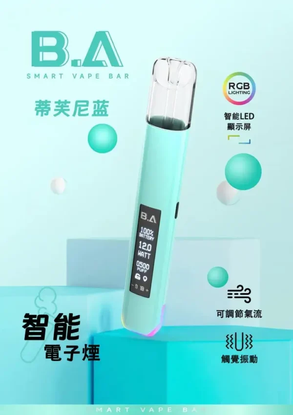 27bb2a2bd03c4500838bb34e7ac22a70_720x_aee30e19-4037-4e7d-86d9-2cdb3f80d8a8.webp B.A Smart Vape Bar 一代通用主機|內建 LED 智慧顯示螢幕與 RGB 炫彩燈效動態交互設計,完全通用一代煙彈