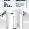 VAKA 一代通用主機｜具備 6.5W-7.0W 雙檔功率可調自定義口感與穩定輸出不波動技術，搭載 380mAh 快充續航，通用一代煙彈