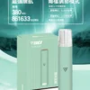 VAKA 一代通用主機｜具備 6.5W-7.0W 雙檔功率可調自定義口感與穩定輸出不波動技術，搭載 380mAh 快充續航，通用一代煙彈