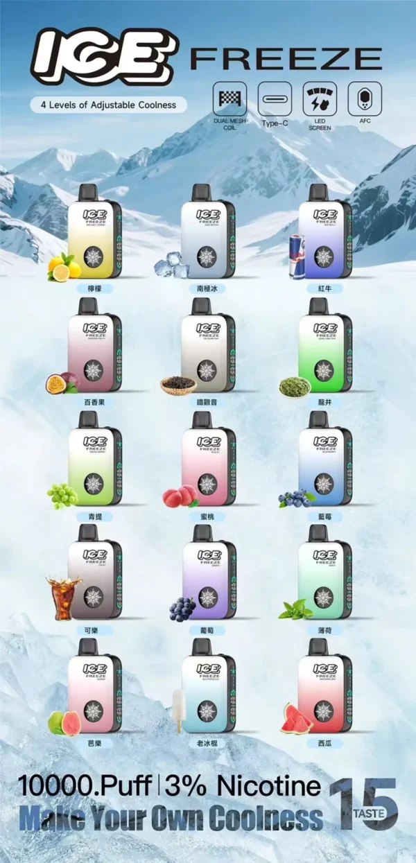 ICE 10000口拋棄式電子煙｜可調式涼度設計，配備 850mAh可充電電池、Mesh霧化結構與 3%尼古丁鹽