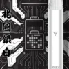 VAKA 一代通用主機｜具備 6.5W-7.0W 雙檔功率可調自定義口感與穩定輸出不波動技術，搭載 380mAh 快充續航，通用一代煙彈