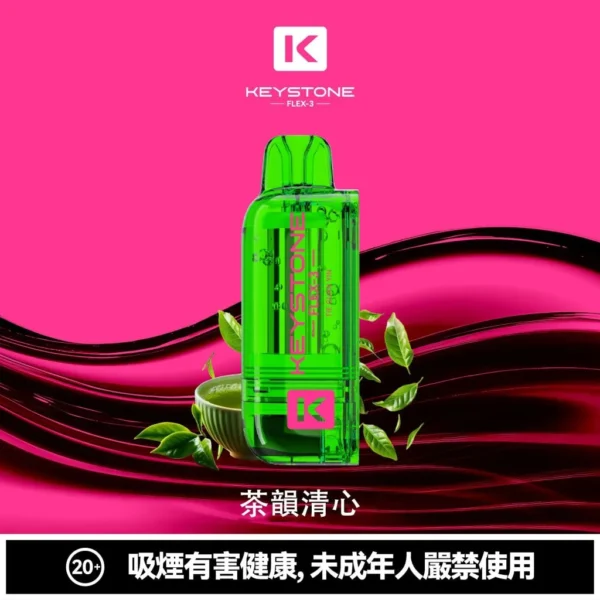 【買一盒煙彈送主機】KEYSTONE FLEX-3 鑰石 25000口拋棄式電子煙｜15ml透明可視油艙，支援三段功率調節與 Type-C充電