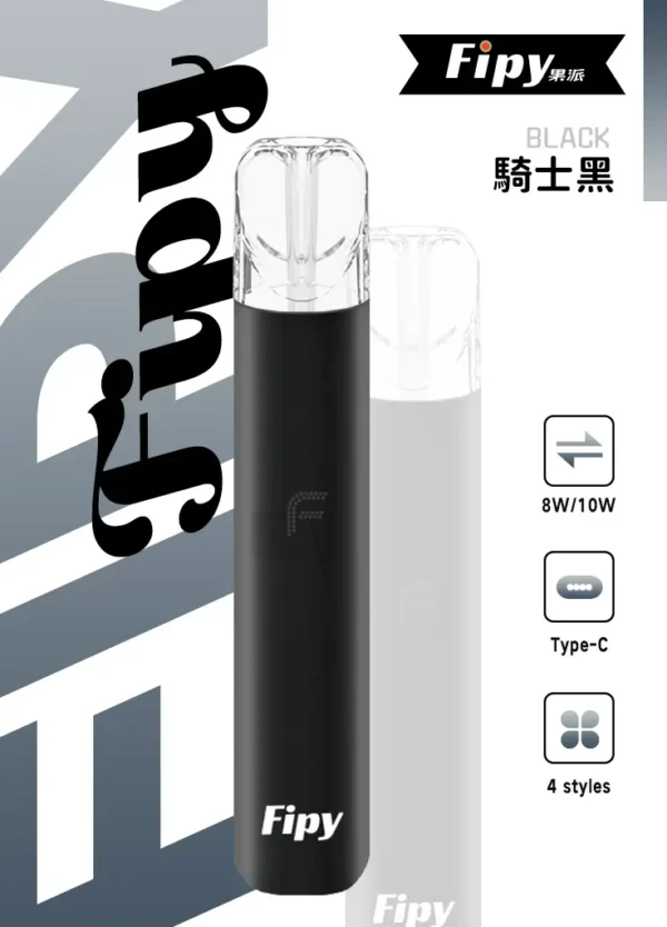 【買6送1】Fipy 果派 HP2 一代通用主機｜具備高質感纖薄機身與防漏結構設計，支援 8W/10W 雙檔功率隨心切換，完美適配一代煙彈