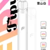 【買6送1】Fipy 果派 HP2 一代通用主機｜具備高質感纖薄機身與防漏結構設計，支援 8W/10W 雙檔功率隨心切換，完美適配一代煙彈