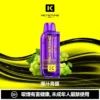 【買一盒煙彈送主機】KEYSTONE FLEX-3 鑰石 25000口拋棄式電子煙｜15ml透明可視油艙，支援三段功率調節與 Type-C充電