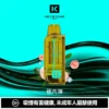 【買一盒煙彈送主機】KEYSTONE FLEX-3 鑰石 25000口拋棄式電子煙｜15ml透明可視油艙，支援三段功率調節與 Type-C充電