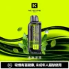 【買一盒煙彈送主機】KEYSTONE FLEX-3 鑰石 25000口拋棄式電子煙｜15ml透明可視油艙，支援三段功率調節與 Type-C充電