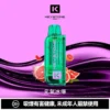 【買一盒煙彈送主機】KEYSTONE FLEX-3 鑰石 25000口拋棄式電子煙｜15ml透明可視油艙，支援三段功率調節與 Type-C充電