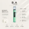 ChatGPT-Image-2026年8月20日-下午08_43_26.webp B.A Smart Vape Bar 一代通用主機|內建 LED 智慧顯示螢幕與 RGB 炫彩燈效動態交互設計,完全通用一代煙彈