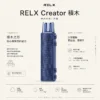 RELX 悅刻 Creator 積木拋棄式電子煙入門組｜7000口容量，配備6ml儲油倉與3%尼古丁鹽