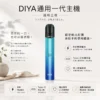 DIYA 叮啞 一代通用主機｜具備 8W 恆壓穩定輸出不掉壓功能，支援 Type-C 快充並全面適配一代煙彈