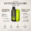 【買一盒煙彈送主機】KEYSTONE FLEX-3 鑰石 25000口拋棄式電子煙｜15ml透明可視油艙，支援三段功率調節與 Type-C充電