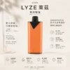 Lyze 萊茲 10000口 專用煙彈｜採用全新霧化芯與奢華大油量規格，打造巨肺專屬強勁擊喉感，東京魔盒專用設計