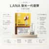 ChatGPT-Image-2026年8月23日-下午04_53_19.webp LANA 一代通用煙彈(3顆裝)|具備吸氣即亮炫彩特效與升級陶瓷芯純淨口感,採用 2.5ml 大容量設計,通用一代主機