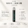ChatGPT-Image-2026年8月23日-下午08_04_55.webp MSO 爅嘶 十二星座系列一代通用主機|搭載專屬發光星座鐳雕設計,全面相容各類一代煙彈
