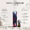 NINGA 動漫聯名系列 一代通用主機｜具備專屬 IP 塗裝設計與炫彩 LED 燈條動態顯示，搭載 Type-C 快充技術，完美通用一代煙彈