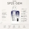 SP2S 思博瑞 GEM 9000口 拋棄式電子煙｜擁有 9000口巨量裝煙油續航天花板與 600mAh 大電量支援快充，結合透明水晶質感與智能顯示螢幕
