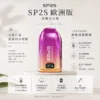 SP2S 歐洲版 12000口 拋棄式電子煙｜具備自帶 LED 電量顯示使電力一目瞭然，採用 10ml 澎湃容量與 500mAh 可充電續航規格