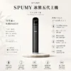 ChatGPT-Image-2026年8月25日-下午07_43_02.webp SPUMY 冰熊 五代通用主機|具備 480mAh 超大電量快充與智能呼吸顯示燈,採用雙檔功率調節精準控溫,廣泛通用四代/五代/六代煙彈