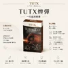 ChatGPT-Image-2026年8月25日-下午09_19_04.webp TUTX 一代通用煙彈|具備 30+ 種豐富口味任選與陶瓷霧化芯細緻口感,採用 3% 尼古丁鹽順滑擊喉,完美通用一代各款主機