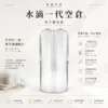 ChatGPT-Image-2026年8月25日-下午10_56_17.webp 水滴空倉 一代通用空煙彈|升級陶瓷芯還原純淨口感並具備長效防漏技術,採用底部注油循環使用設計,完美適配一代主機