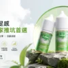 LANA 拉娜 30ml 煙油｜具備 30mg 尼古丁鹽紮實滿足感，口感層次分明不化學且回韻清甜，通用注油小煙主機