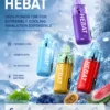 Hebat 喜貝 15000口 拋棄式電子煙｜採用細膩霧化技術與 650mAh 極速快充，具備穩壓續航與 3% 尼古丁鹽精準擊喉，帶來味蕾澎湃盛宴