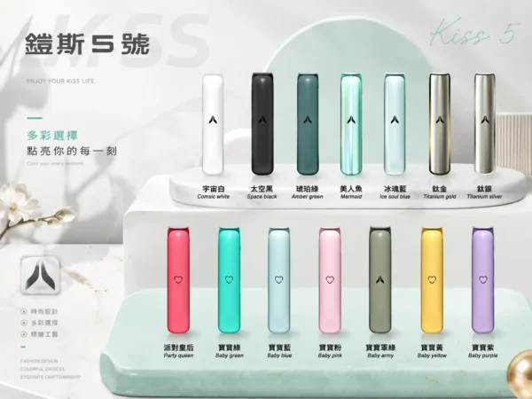 KIS5 鎧斯 一代通用主機｜具備極致輕薄幻彩機身與 LED 智能光效，搭載穩定防漏結構與 Type-C 快充技術，完美適配多款一代煙彈