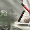 RELX 悅刻 Essential2 主機｜具備 10W 輸出功率與 380mAh 大容量電芯，支援 Type-C 快充技術，廣泛通用四代/五代煙彈