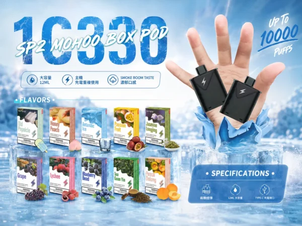 ChatGPT-Image-2026年9月6日-上午01_48_21.webp SP2S MOHOO BOX 10000口 專用煙彈 兩顆入|具備 12ml 巨量儲油與 10000 口大容量規格,兩顆入包裝,完美通用東京魔盒主機