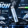 DotPod Lite 側注油主機｜具備 30W 輸出與 1000mAh 大電池，採用 2ml 容量側邊填油設計並支援 Type-C 快充，通用小煙煙油