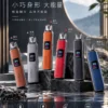 DotPod Pro 注油小煙主機｜具備 35W 大功率與 1000mAh 高續航大容量電池，支援 Type-C 快充，採用 2ml 容量開放式油艙設計，通用小煙煙油