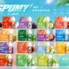 SPUMY 升級MAX系列 煙油｜具備 40ml 大容量裝與細膩調香層次，採用 3% 尼古丁鹽濃度，適用各式注油式小煙主機