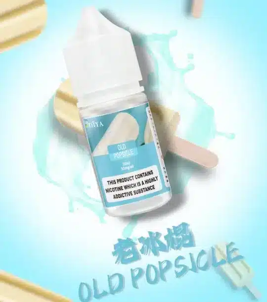 【買5瓶送MKG主機】DIYA 叮啞 煙油 30ml 大容量｜主打防嗆順口配方，提供 0~50mg 尼古丁鹽多濃度可選，通用注油小煙主機