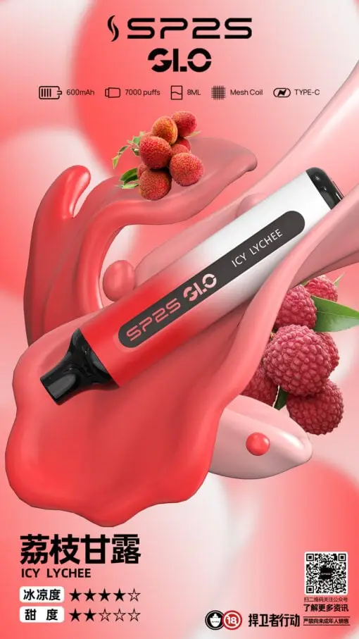 DM_20250516180412_007.webp SP2S GLO 7000口 拋棄式電子煙|搭載 Mesh 霧化核心與 30mg 尼古丁鹽,具備 8ml 巨量裝煙油續航,並支援 Type-C 高效快充