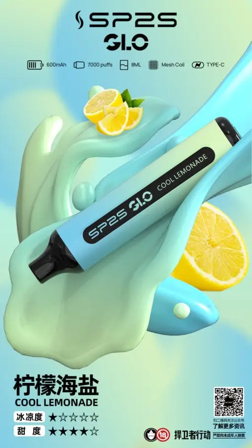 DM_20250516180412_010.webp SP2S GLO 7000口 拋棄式電子煙|搭載 Mesh 霧化核心與 30mg 尼古丁鹽,具備 8ml 巨量裝煙油續航,並支援 Type-C 高效快充