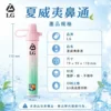 I.G 夏威夷 1000口鼻通棒｜精巧外型，隨身方便收納