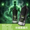 MEHA 魅嗨 HUUK 煙油 30ml巨量裝｜30mg尼古丁鹽配比，適用於注油小煙主機