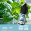 MEHA 魅嗨 HUUK 煙油 30ml巨量裝｜30mg尼古丁鹽配比，適用於注油小煙主機