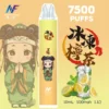 INF無限-7500口.webp INF 無限 鬼滅之刃聯名 7500口 拋棄式電子煙|具備鬼滅之刃聯名造型與 10ml 大容量煙油,採用 Mesh 網芯爆發口感,配置 550mAh 大容量電芯