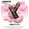 LANA-PIX-閃光彈-一次性20000口-水蜜桃.webp LANA PIX 閃光彈 20000口拋棄式電子煙|可摺疊式吸嘴,配備 15ml儲油、850mAh電池與 Mesh網芯